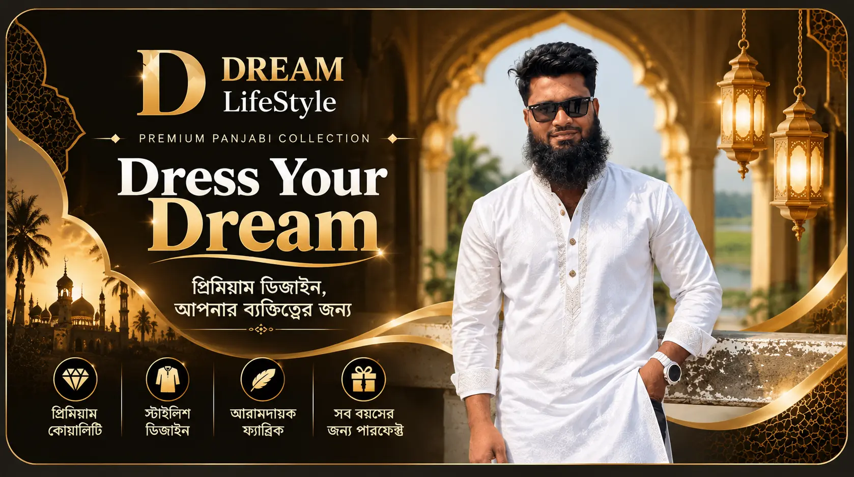 Dream LifeStyle — Premium Panjabi Collection, Dress Your Dream